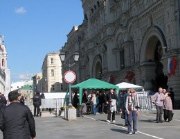 Red Square Security - Sikkerhedskontrol ved Den røde Plads