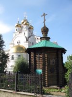 Chapel of the Revered Martyr Princess yelizaveta Fyodorovna