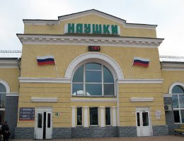 Naushki: Russian border station - Russiske grænsestation
